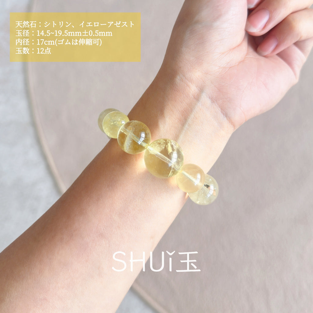 シトリン 黄水晶 パワーストーン ブレスレット 天然石 11月誕生石 ギフトBOX付 ハンドメイド オリジナルデザイン 一点もの  HSW1