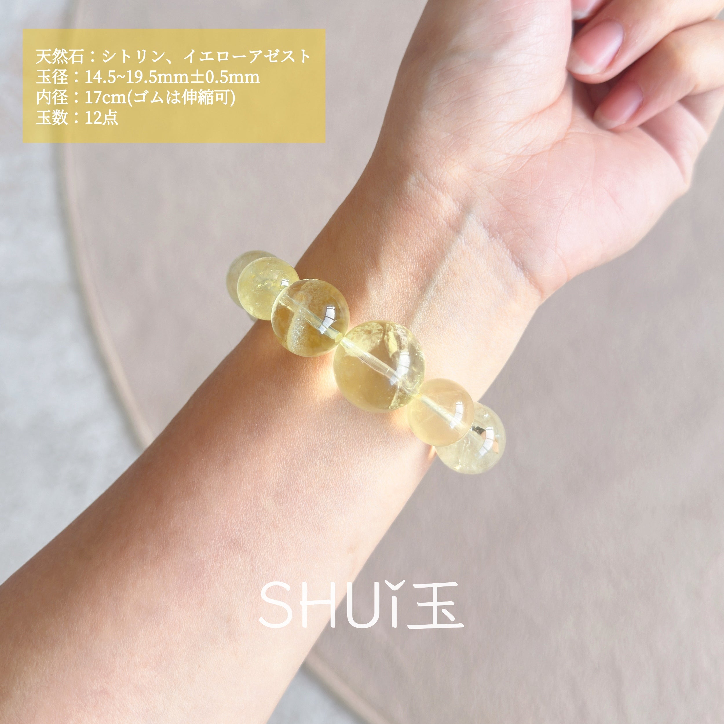 シトリン 黄水晶 パワーストーン ブレスレット 天然石 11月誕生石 ギフトBOX付 ハンドメイド オリジナルデザイン 一点もの  HSW1
