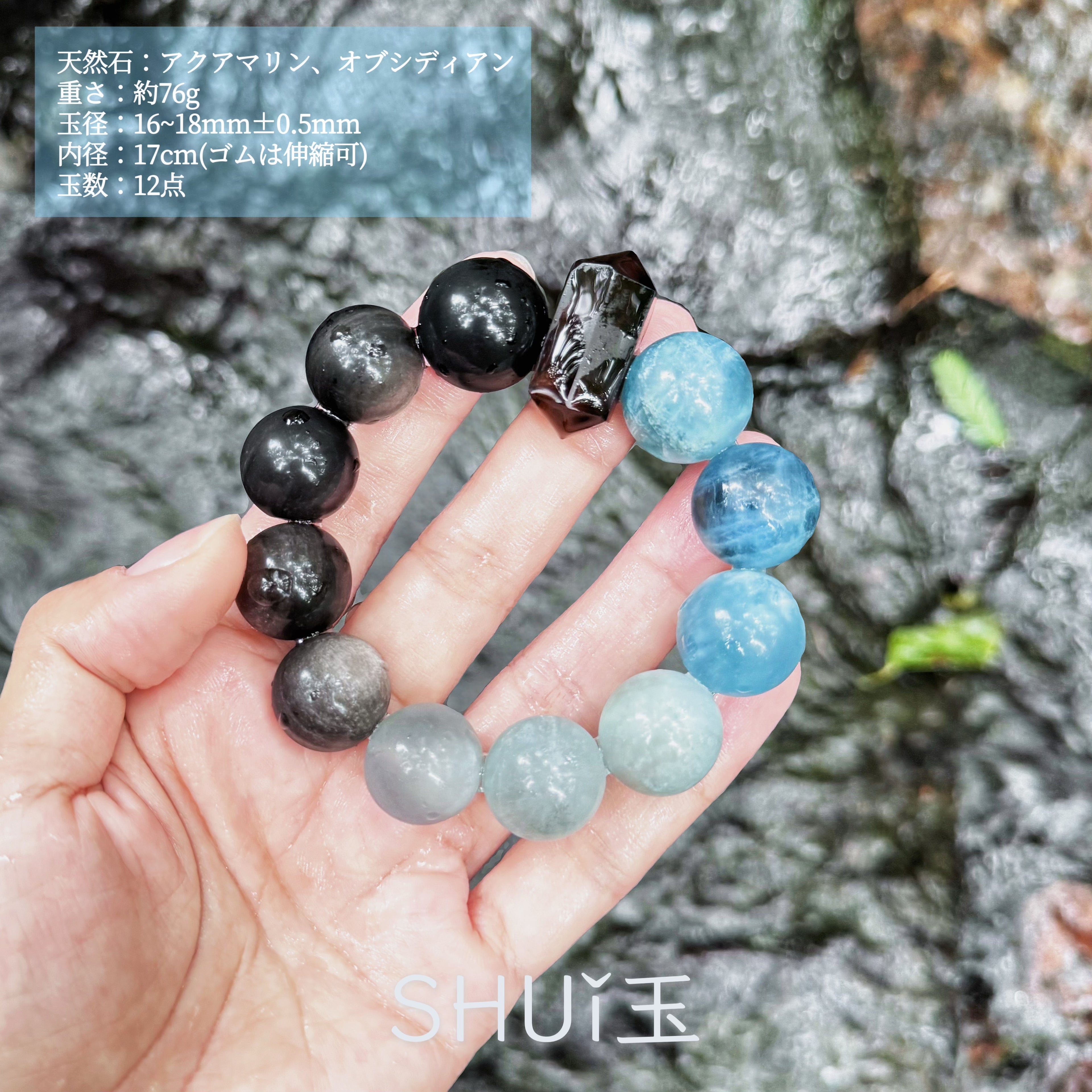 アクアマリン パワーストーン ブレスレット 天然石 3月誕生石 大玉 18mm ギフトBOX付 ハンドメイド オリジナルデザイン 一点もの HLW1
